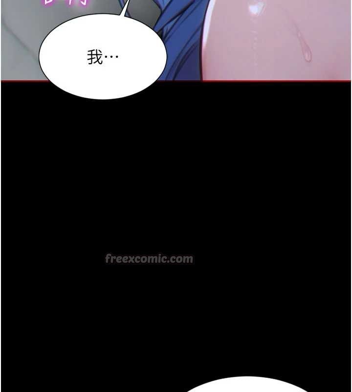 第35话-你真的放下她了吗?!