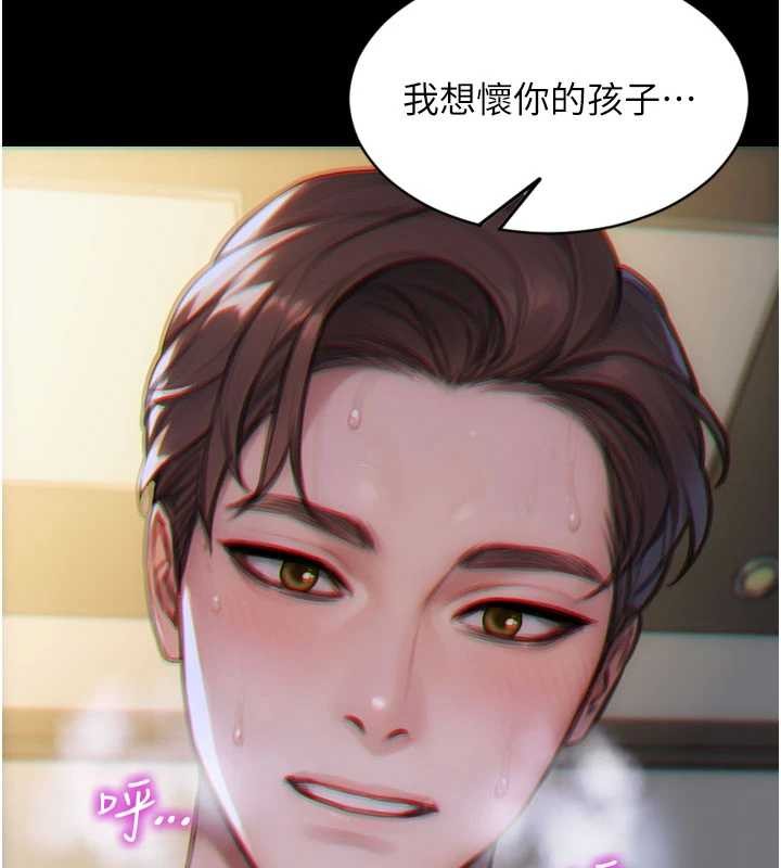 第35话-你真的放下她了吗?!