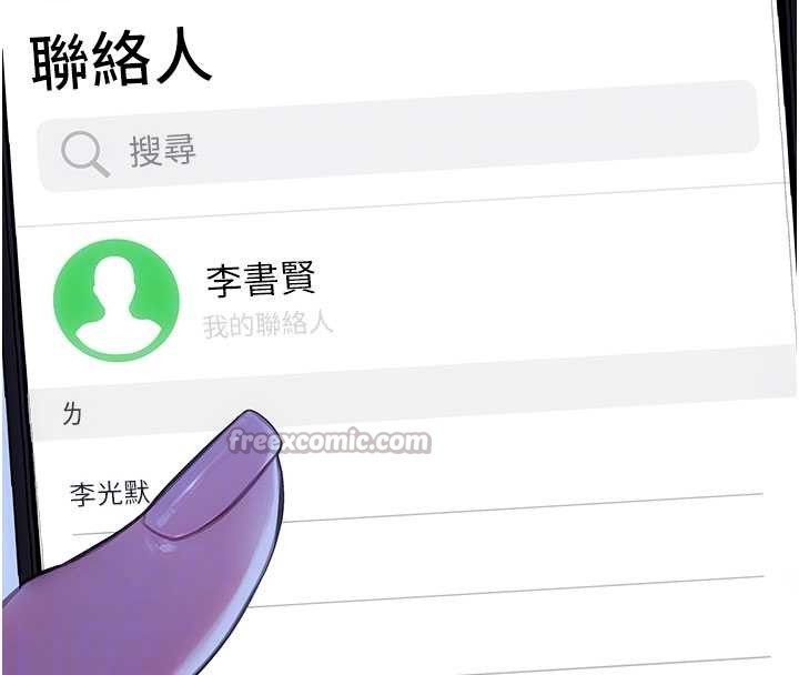 第35话-你真的放下她了吗?!