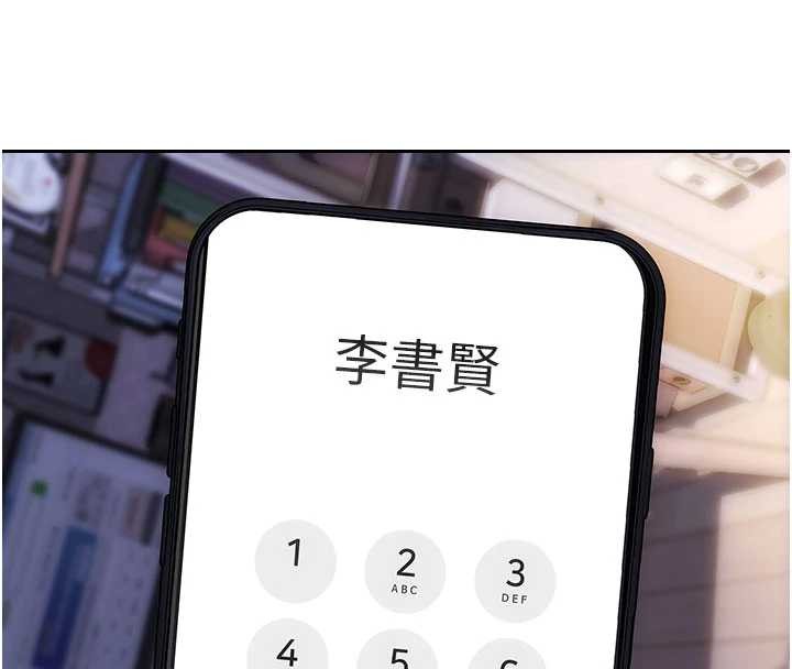 第35话-你真的放下她了吗?!
