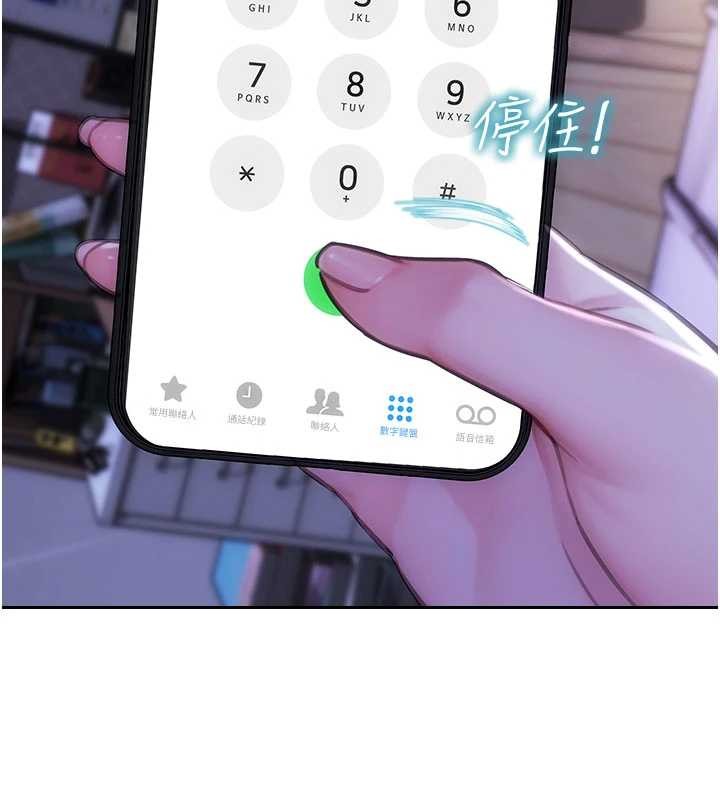 第35话-你真的放下她了吗?!