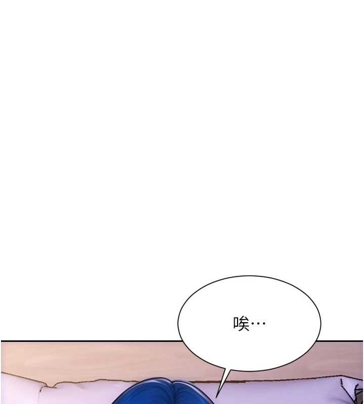 第35话-你真的放下她了吗?!