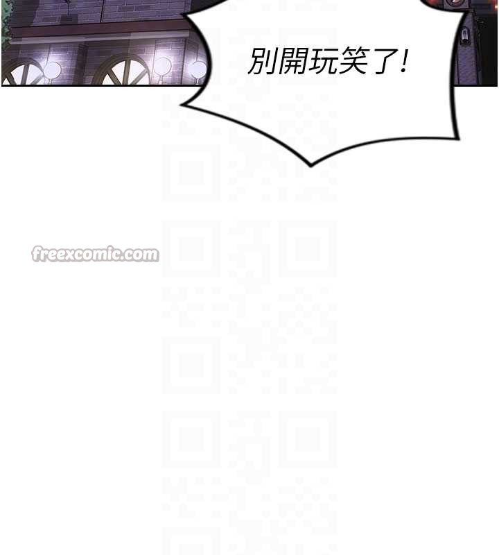 第35话-你真的放下她了吗?!