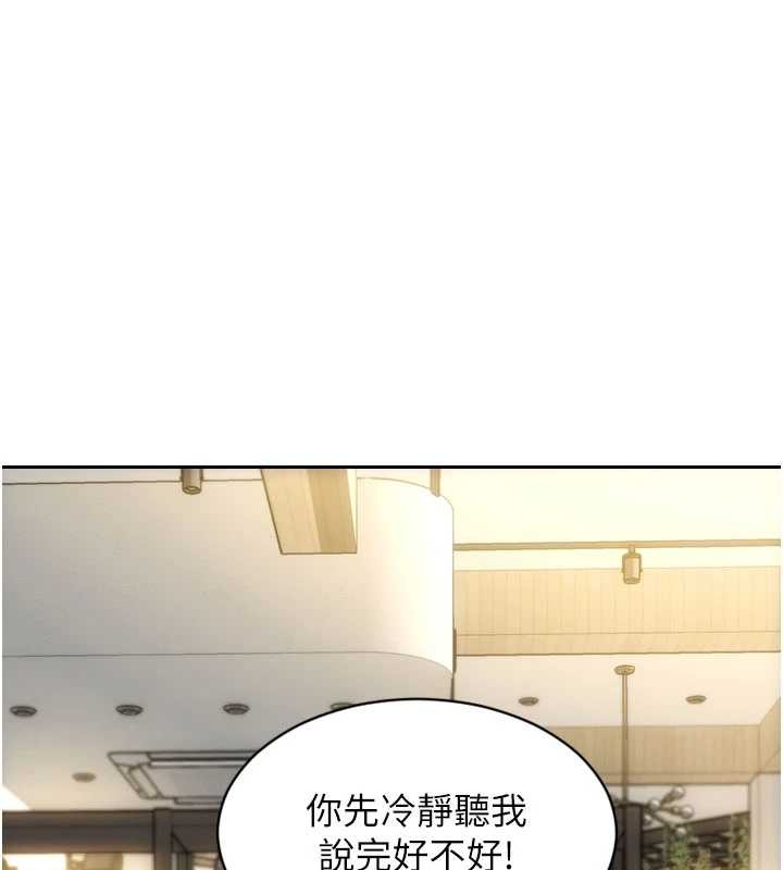 第35话-你真的放下她了吗?!