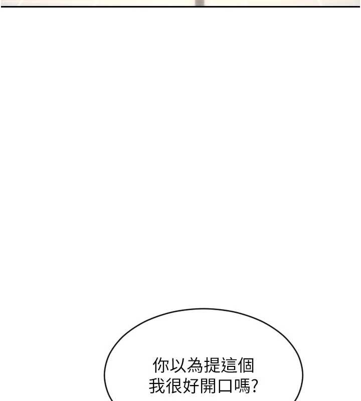 第35话-你真的放下她了吗?!