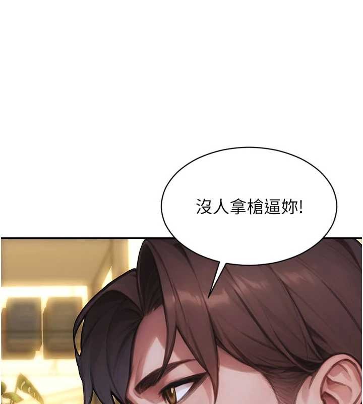 第35话-你真的放下她了吗?!