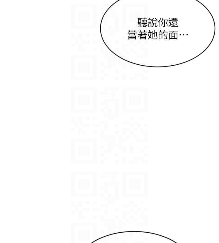第35话-你真的放下她了吗?!