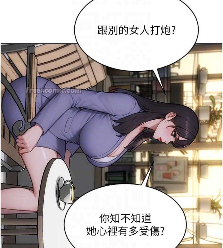 第35话-你真的放下她了吗?!
