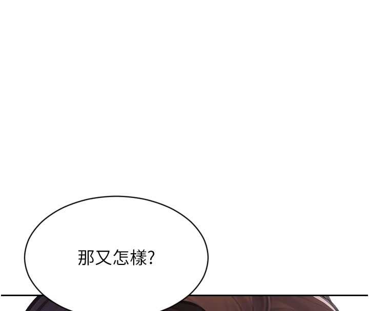 第35话-你真的放下她了吗?!
