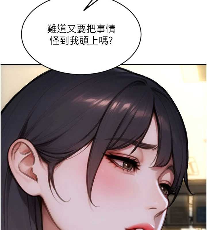 第35话-你真的放下她了吗?!