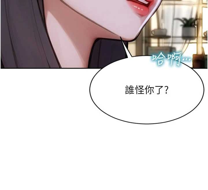 第35话-你真的放下她了吗?!