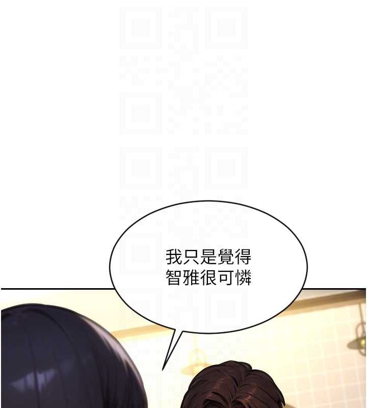 第35话-你真的放下她了吗?!