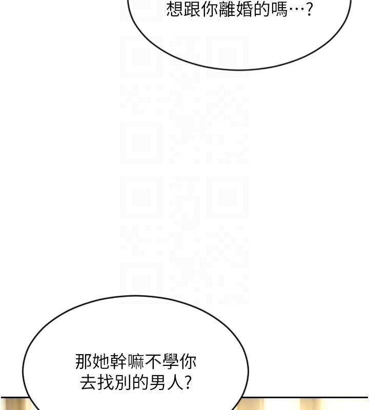 第35话-你真的放下她了吗?!