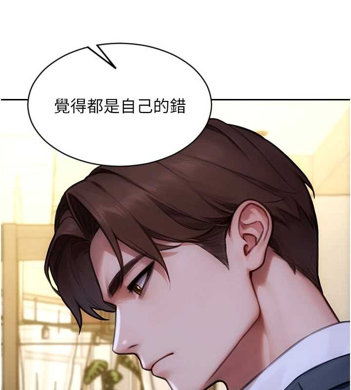 第35话-你真的放下她了吗?!