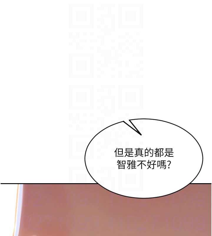 第35话-你真的放下她了吗?!