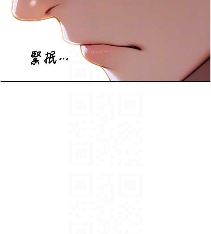第35话-你真的放下她了吗?!