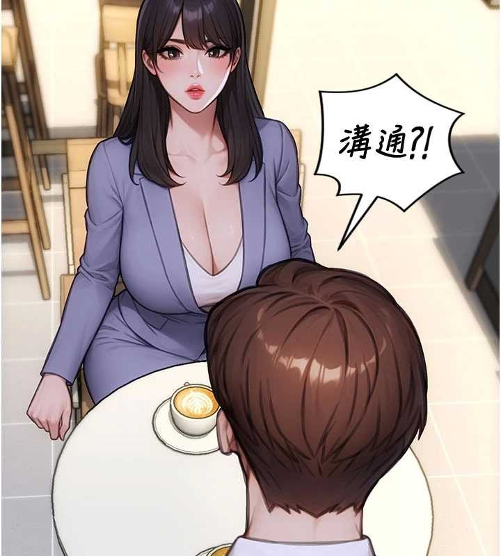第35话-你真的放下她了吗?!