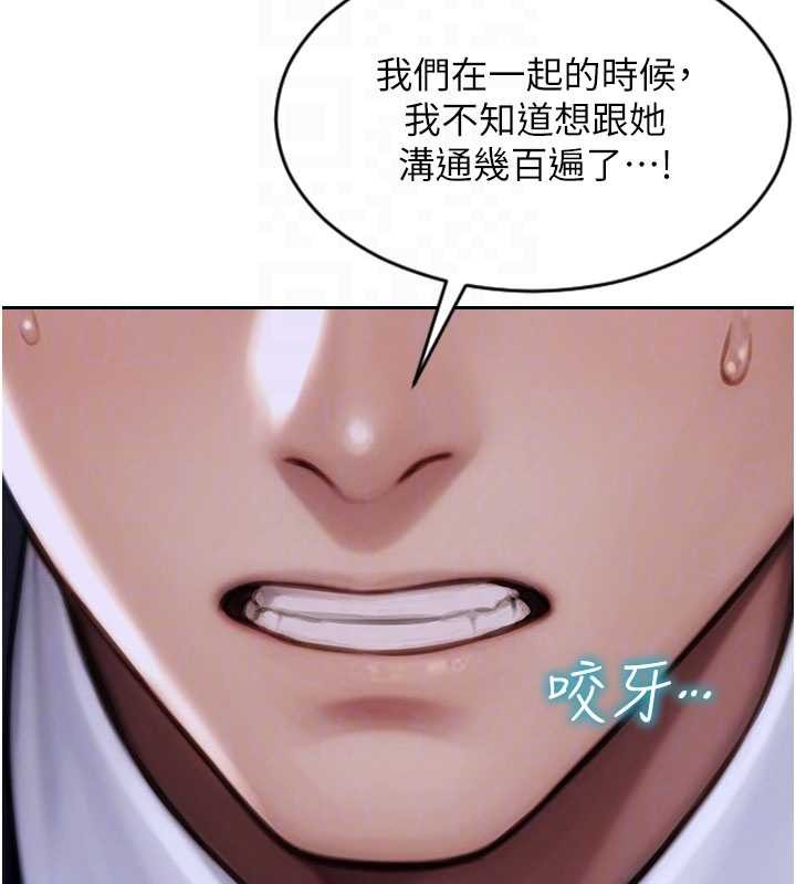 第35话-你真的放下她了吗?!