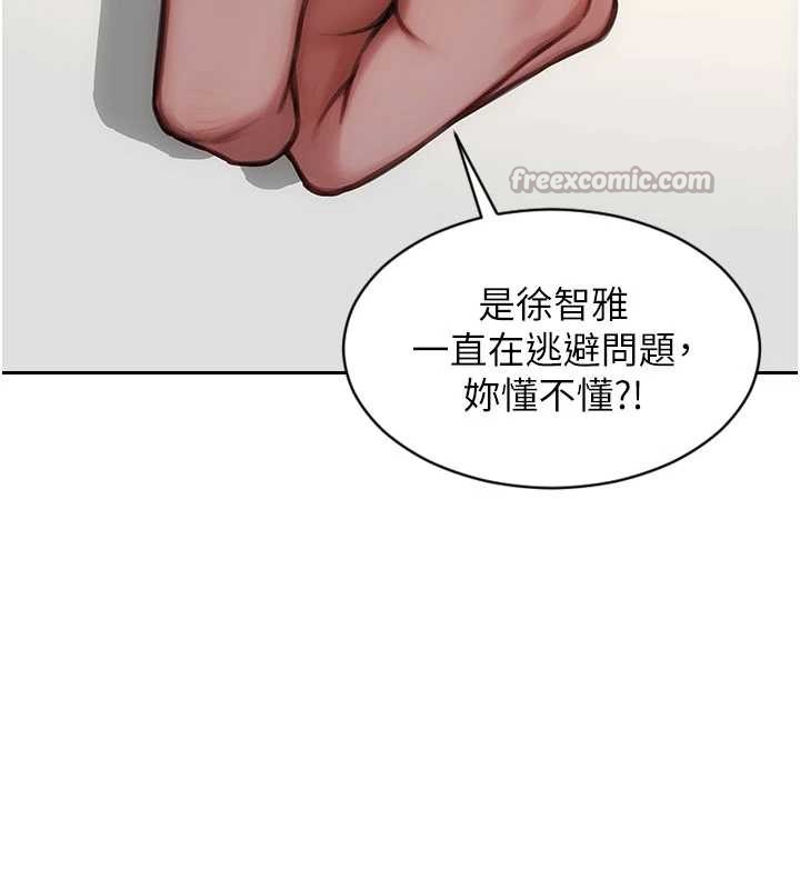 第35话-你真的放下她了吗?!