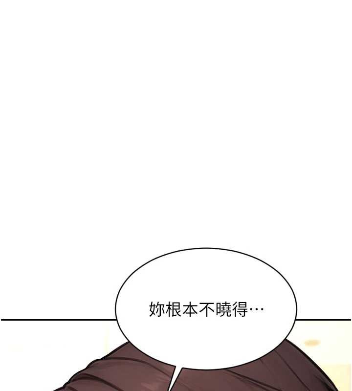 第35话-你真的放下她了吗?!