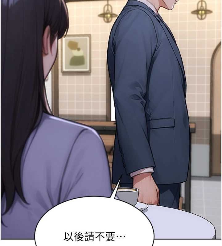 第35话-你真的放下她了吗?!