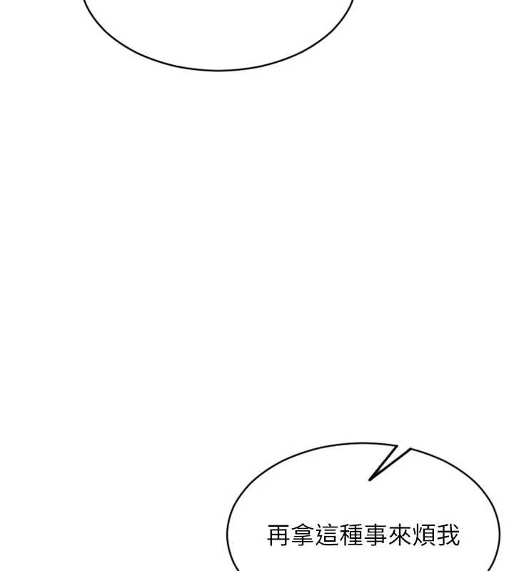 第35话-你真的放下她了吗?!