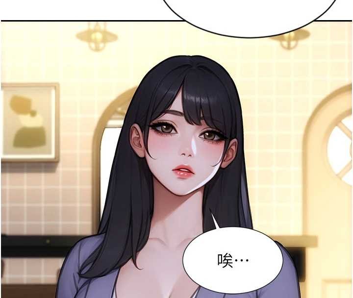 第35话-你真的放下她了吗?!