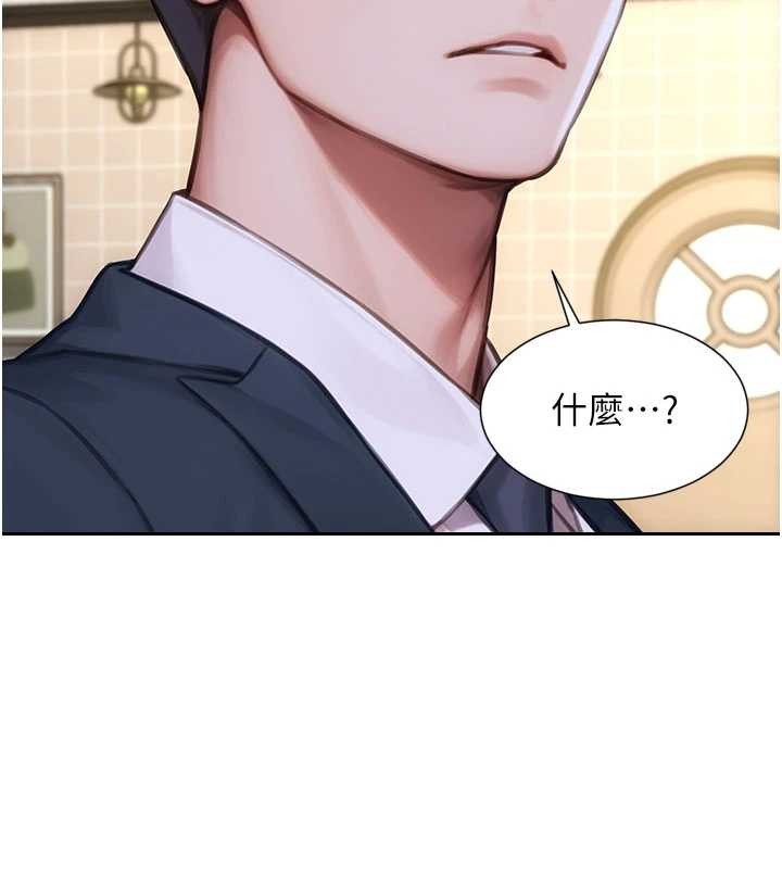 第35话-你真的放下她了吗?!