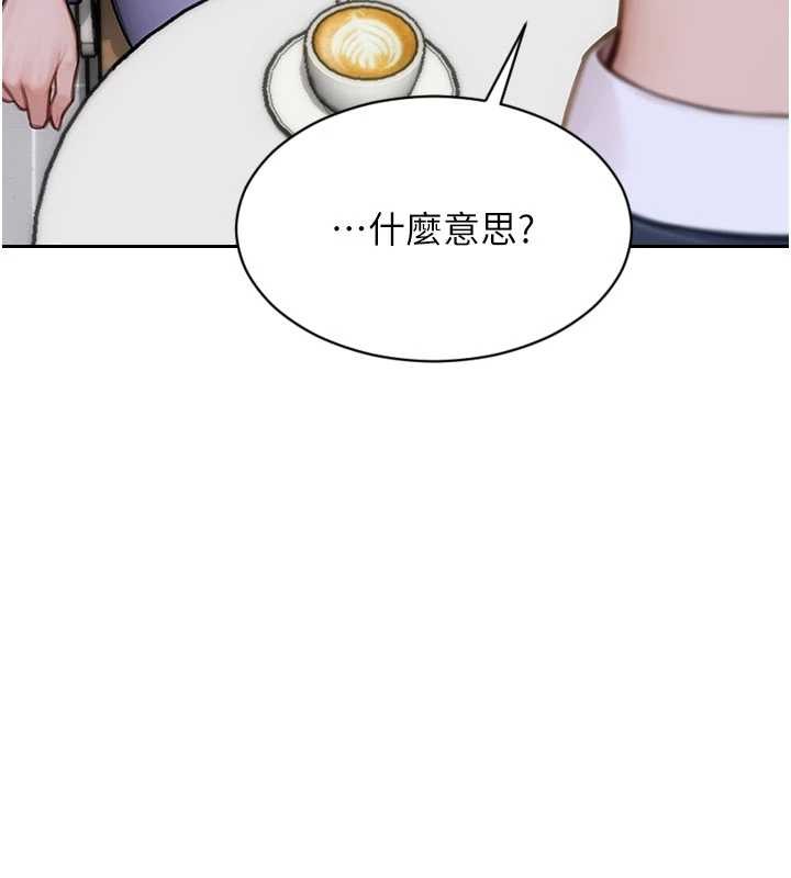 第35话-你真的放下她了吗?!