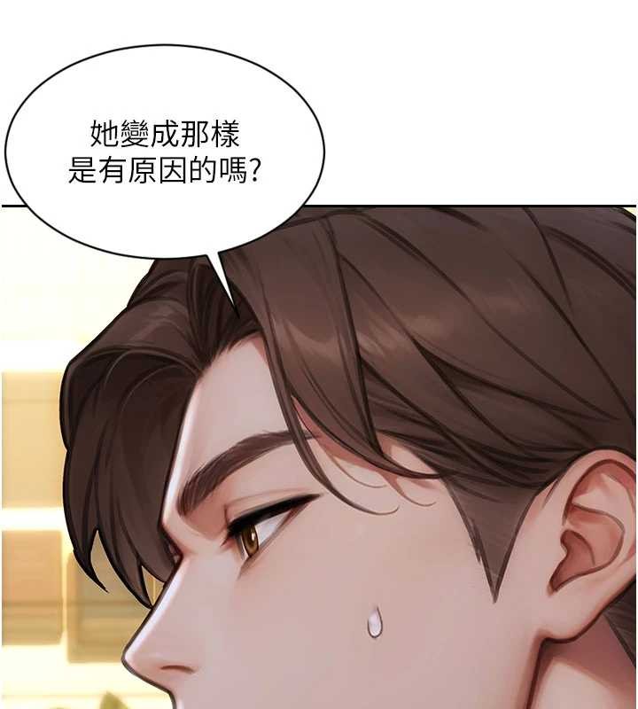 第35话-你真的放下她了吗?!