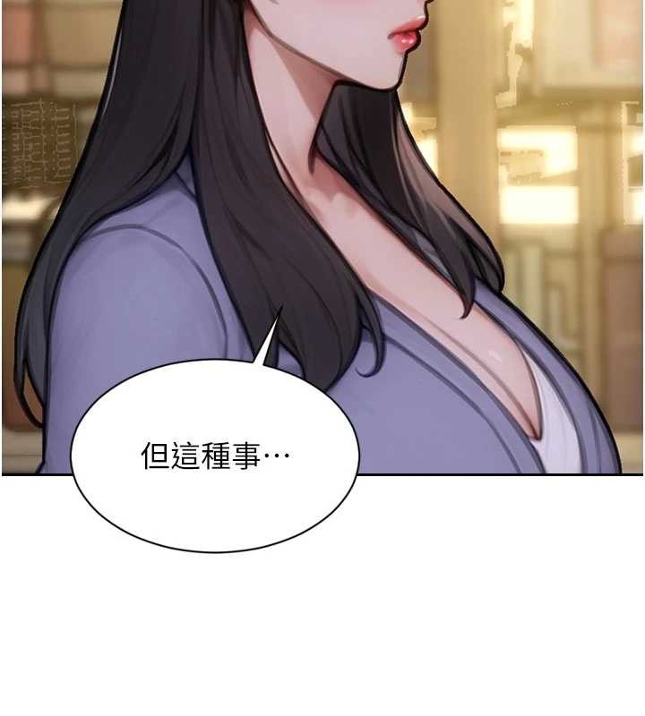 第35话-你真的放下她了吗?!