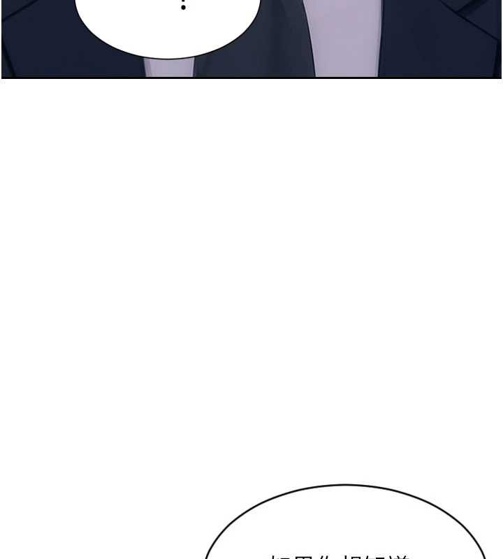 第35话-你真的放下她了吗?!