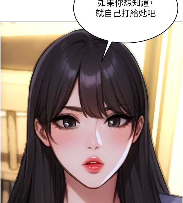 第35话-你真的放下她了吗?!
