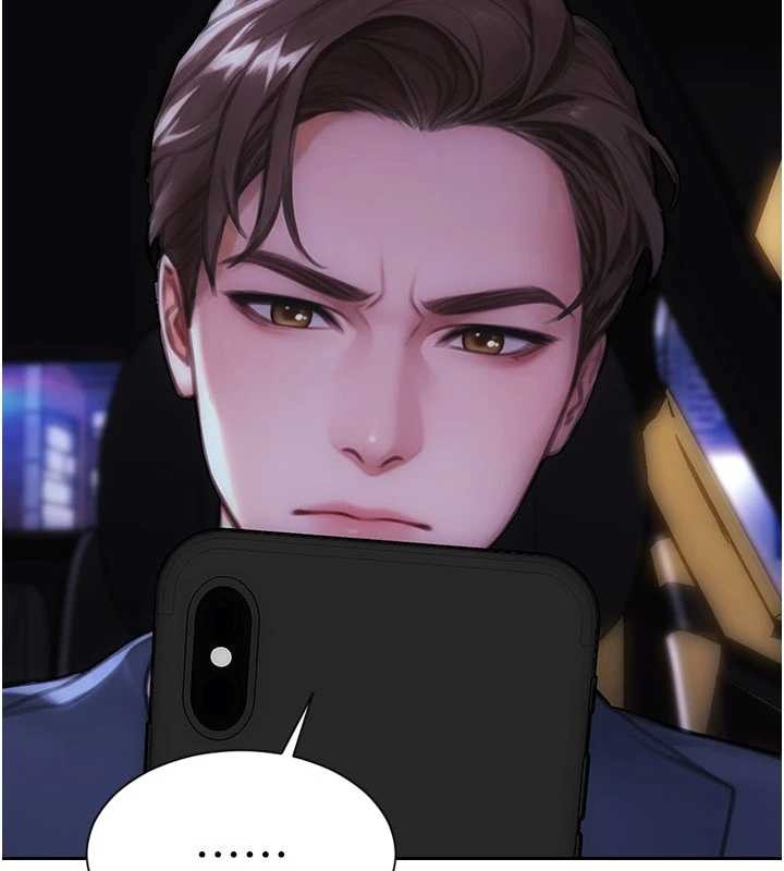 第35话-你真的放下她了吗?!