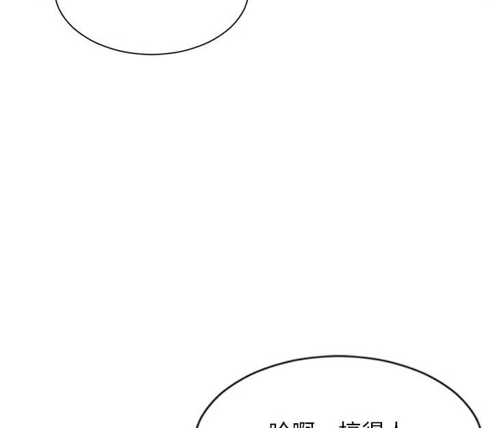 第35话-你真的放下她了吗?!