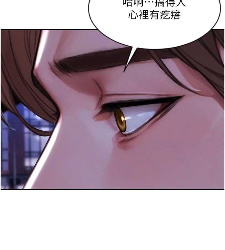 第35话-你真的放下她了吗?!
