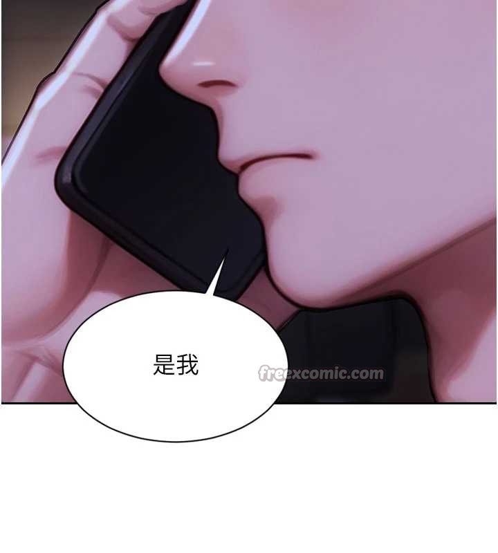 第35话-你真的放下她了吗?!