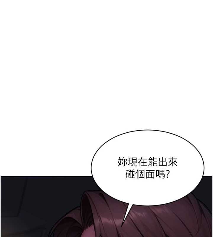 第35话-你真的放下她了吗?!