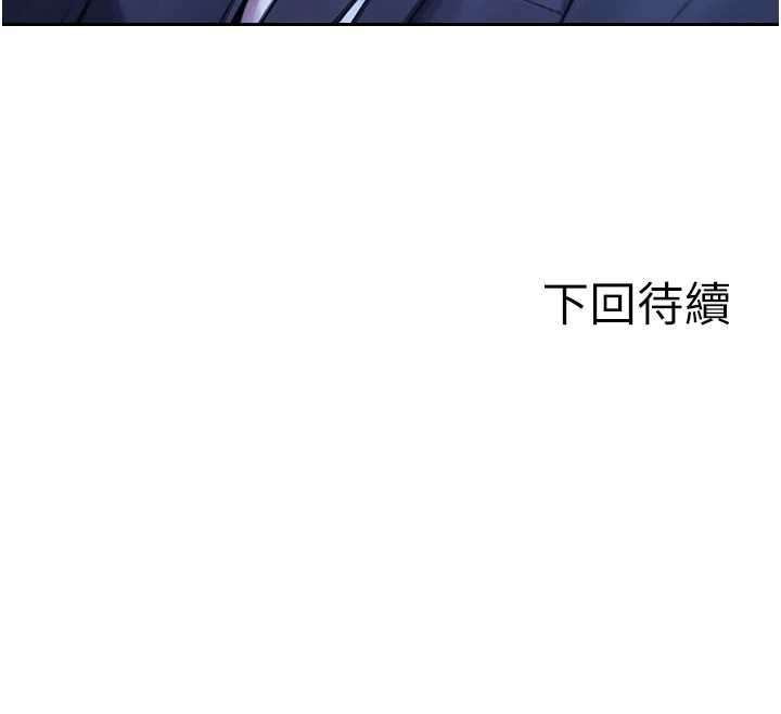 第35话-你真的放下她了吗?!
