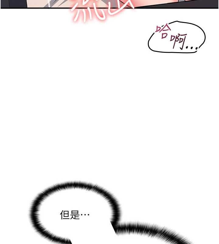 第21话-无限喷发的爱液