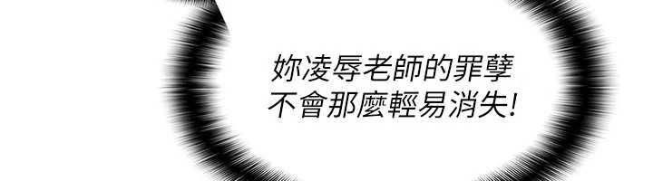 第21话-无限喷发的爱液