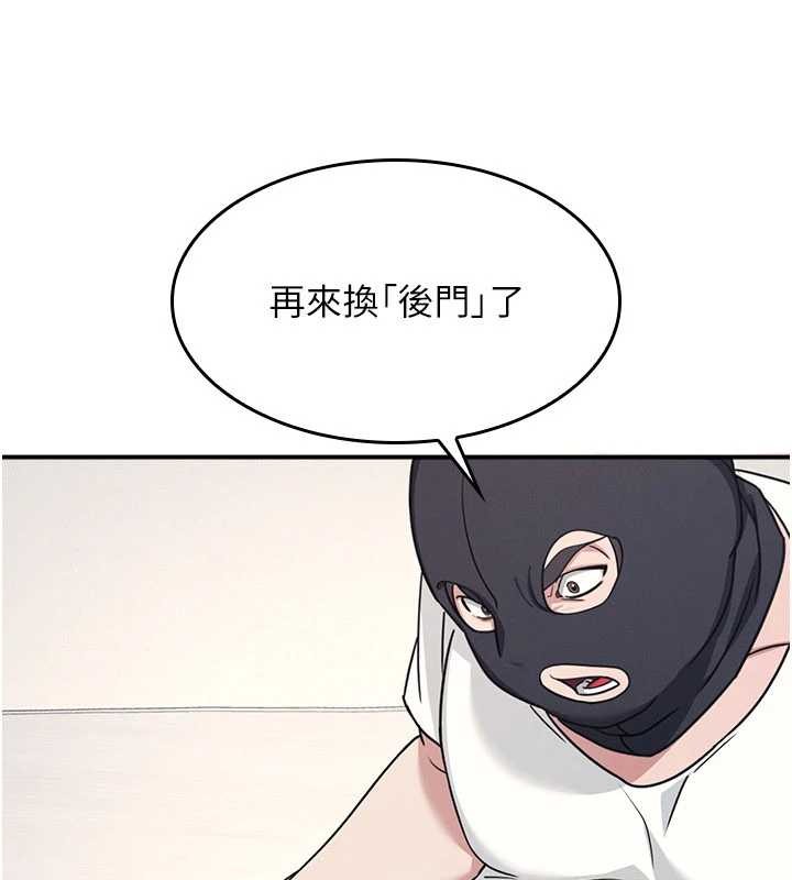 第21话-无限喷发的爱液