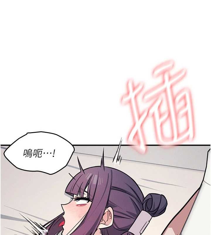 第21话-无限喷发的爱液