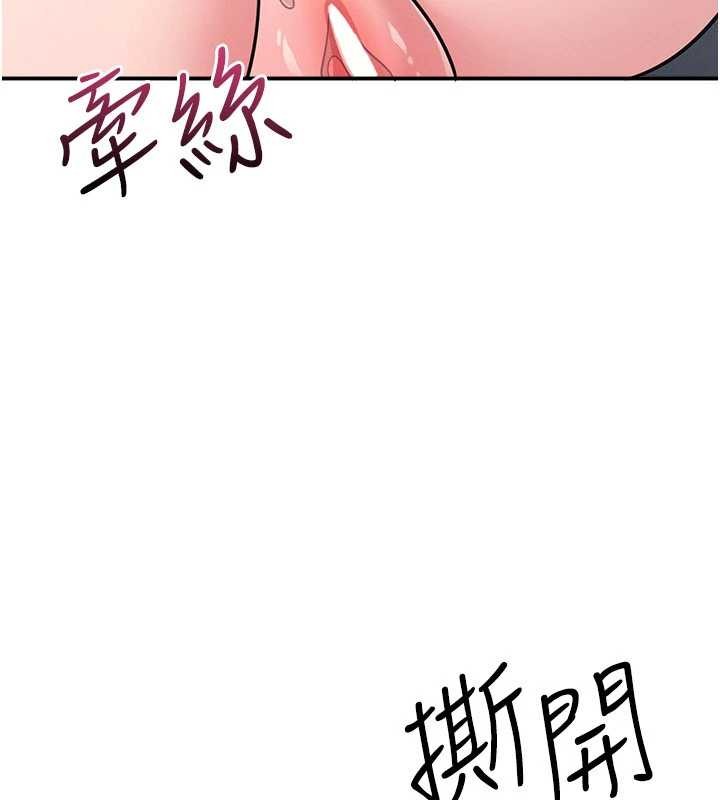 第21话-无限喷发的爱液