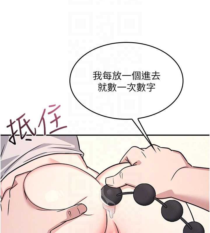 第21话-无限喷发的爱液