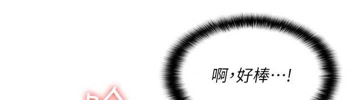 第21话-无限喷发的爱液