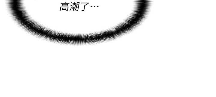 第21话-无限喷发的爱液