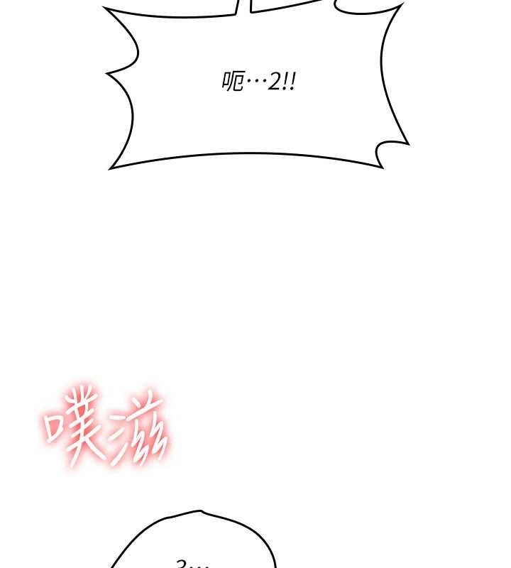 第21话-无限喷发的爱液