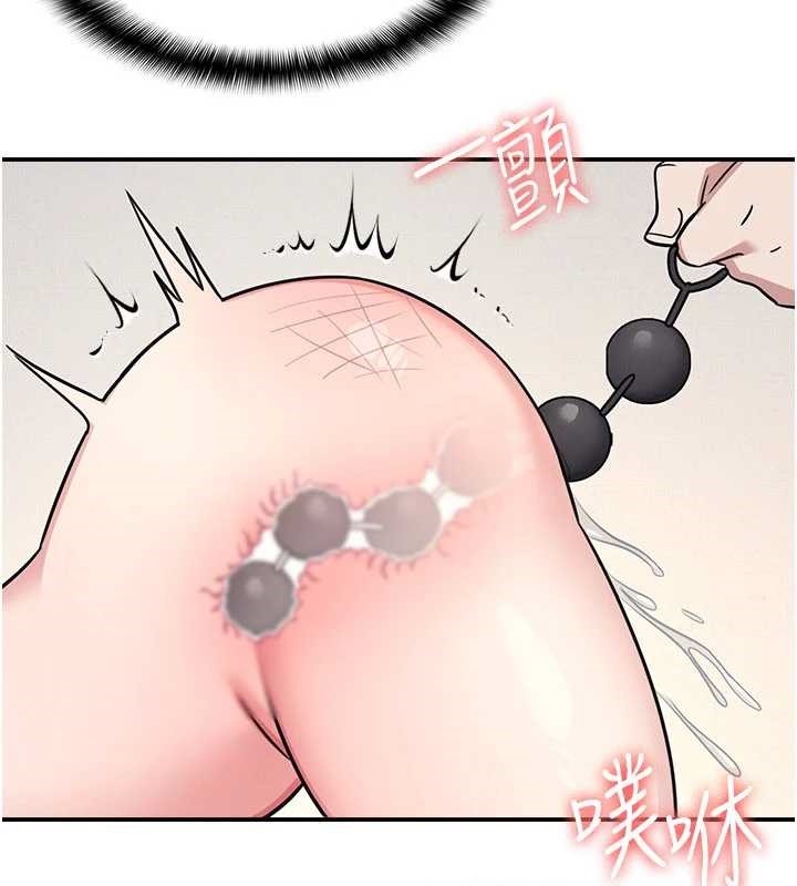 第21话-无限喷发的爱液