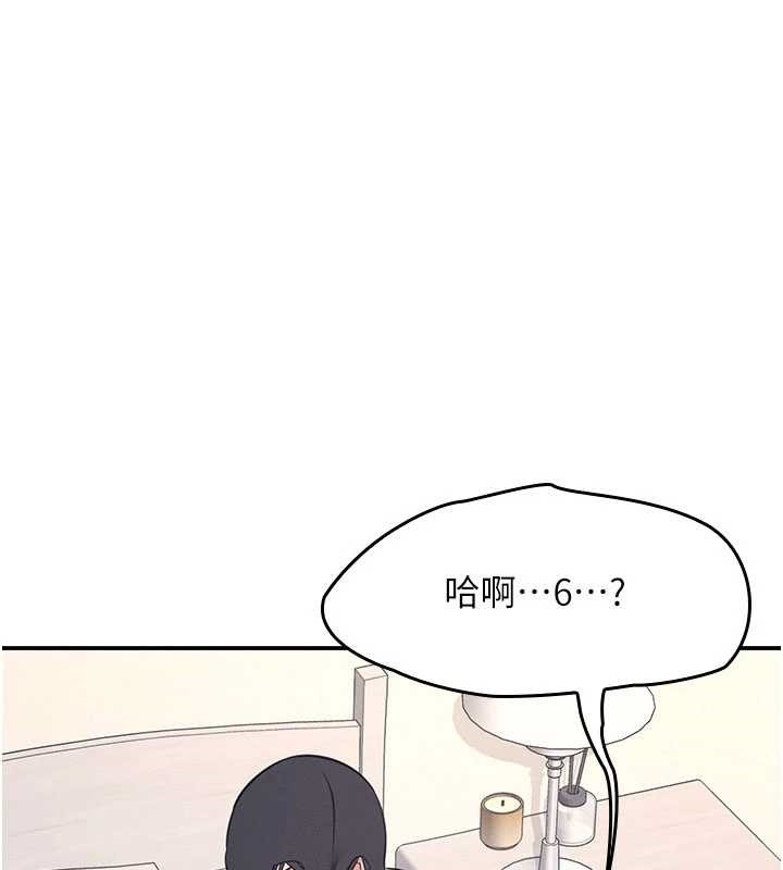 第21话-无限喷发的爱液